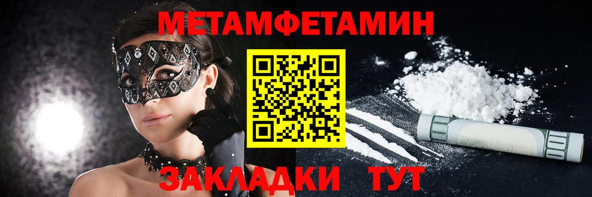 Амфетамин Розовый Березники