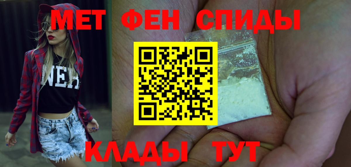 Амфетамин 97%  Вход с VPN  АМФЕТАМИН  Березники 