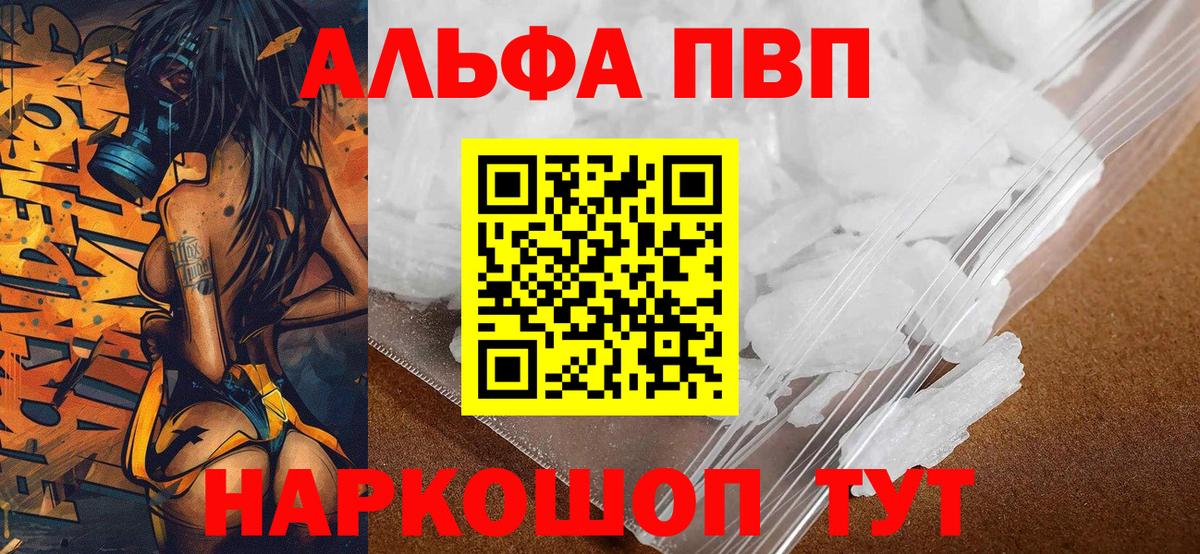 Березники  Alfa_PVP мука  Alfa_PVP мука  Вход с VPN 