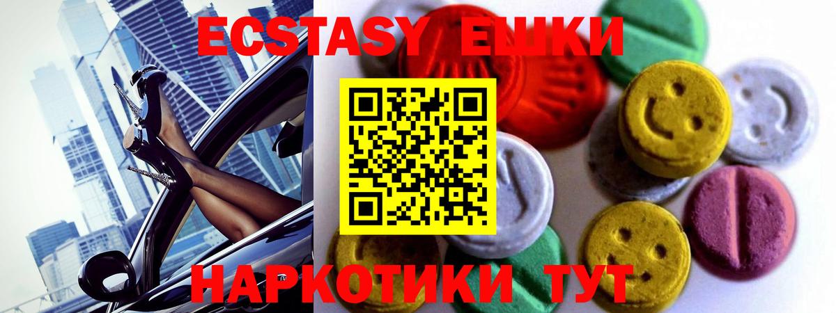 Экстази DUBAI Березники
