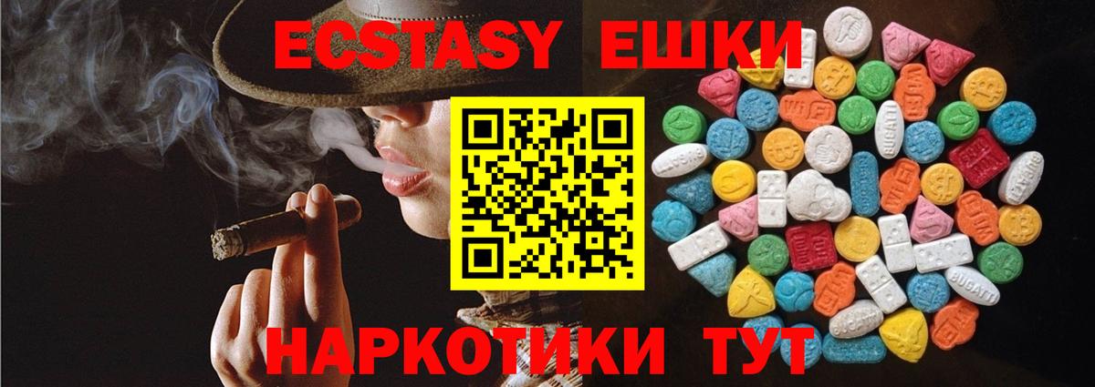 Экстази Punisher  mega ссылки  ЭКСТАЗИ TESLA  Березники  Вход с VPN 