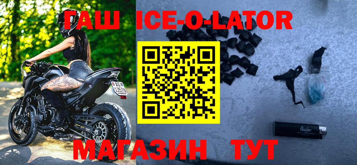 Codein  ГАШ  Меф   КОКАИН  Березники  Бошки Шишки  ГАШИШ  Вход с VPN  МДМА  МЕТАМФЕТАМИН 