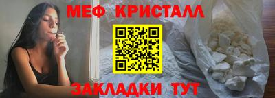 синтетический гашиш Апрелевка