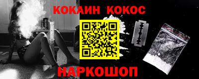 мяу мяу кристалл Аргун