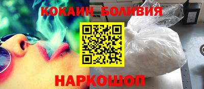 мяу мяу кристалл Аргун