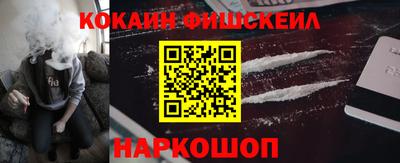 меф VHQ Апшеронск