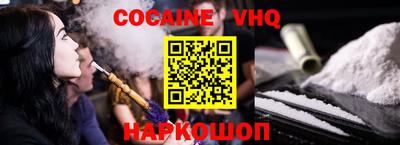 мяу мяу кристалл Аргун