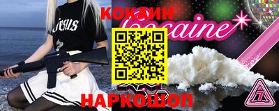 мяу мяу кристалл Аргун