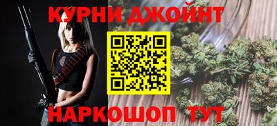 синтетический гашиш Апрелевка