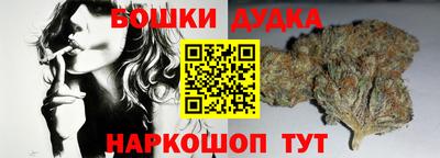 синтетический гашиш Апрелевка