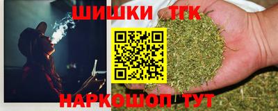 мяу мяу кристалл Аргун