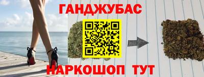 меф VHQ Апшеронск