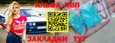 синтетический гашиш Апрелевка