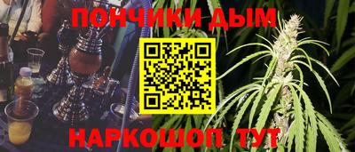 синтетический гашиш Апрелевка