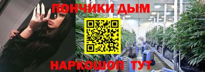 меф VHQ Апшеронск