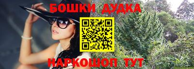мяу мяу кристалл Аргун