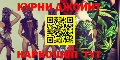 мяу мяу кристалл Аргун