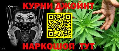 мяу мяу кристалл Аргун