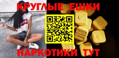 синтетический гашиш Апрелевка