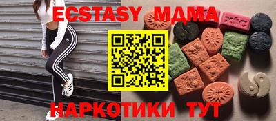 меф VHQ Апшеронск