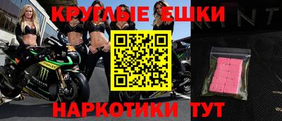 мяу мяу кристалл Аргун