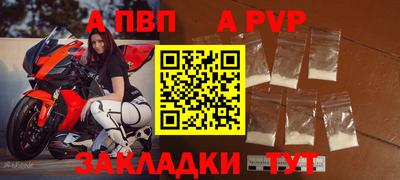 меф VHQ Апшеронск