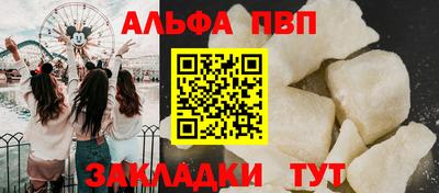 синтетический гашиш Апрелевка