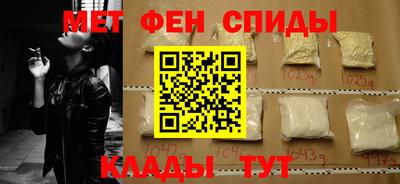 мяу мяу кристалл Аргун