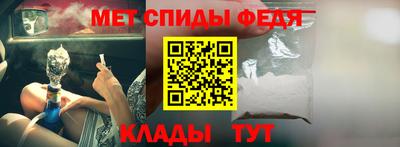 мяу мяу кристалл Аргун