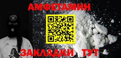 меф VHQ Апшеронск