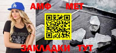 мяу мяу кристалл Аргун