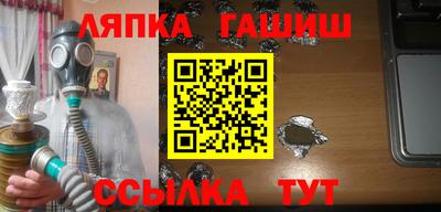 мяу мяу кристалл Аргун
