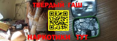 синтетический гашиш Апрелевка