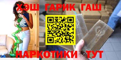 меф VHQ Апшеронск
