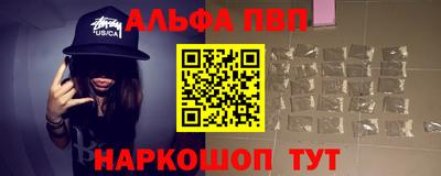 меф VHQ Апшеронск