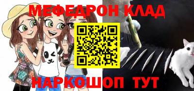 синтетический гашиш Апрелевка
