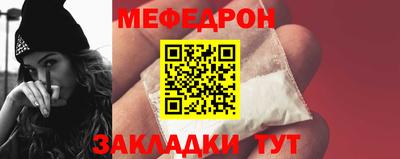 меф VHQ Апшеронск