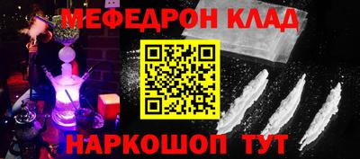 синтетический гашиш Апрелевка
