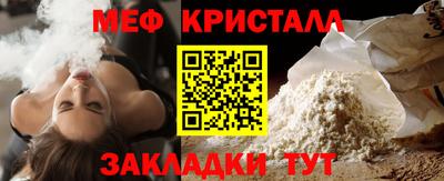 синтетический гашиш Апрелевка