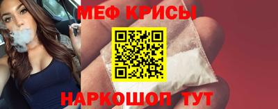 меф VHQ Апшеронск