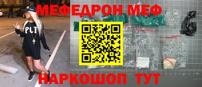 синтетический гашиш Апрелевка