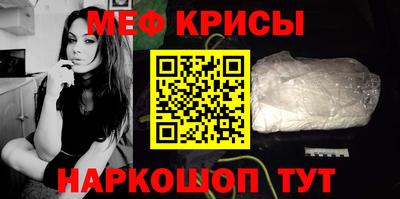 меф VHQ Апшеронск