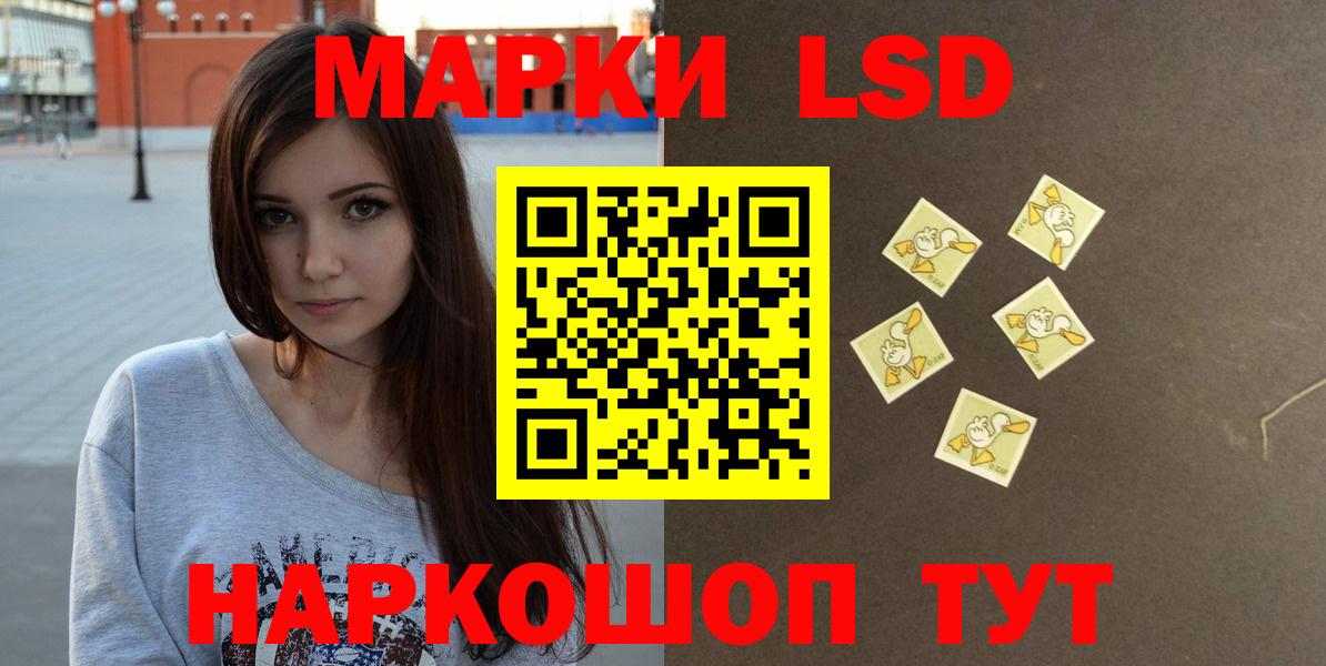 ЛСД экстази ecstasy Березники