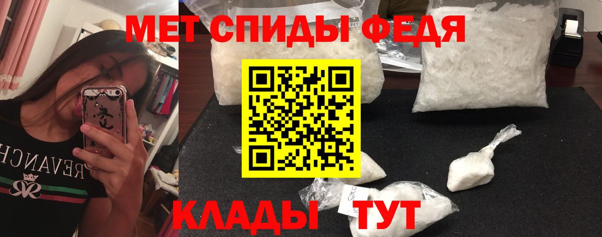 Первитин пудра  МЕТАМФЕТАМИН  Березники  Вход с VPN 