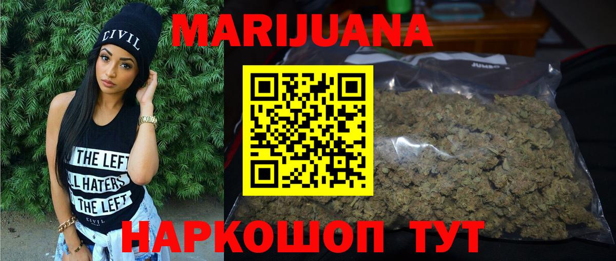 Конопля AK-47  Вход с VPN  Шишки марихуана гибрид  Березники  Конопля план 